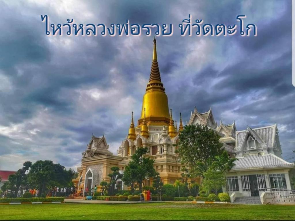 Thaiasia Goldensea Resort Phra Nakhon Si Ayutthaya Exterior foto